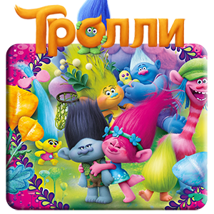 РОЗОЧКА ТРОЛЛИ ПОДРОБНЕЕ